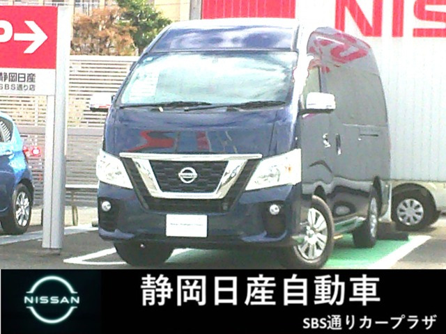 NV350キャラバンワゴン2.5 GX スーパーロング ハイルーフ 低床