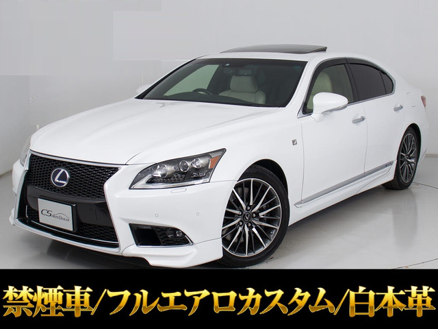 LS600h Fスポーツ 4WDサンルーフ ウェザリアフルエアロ白革