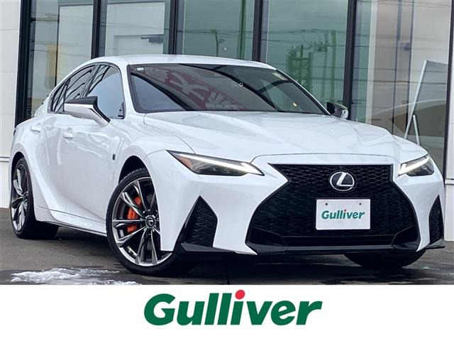 IS500 Fスポーツ パフォーマンス修復歴無し