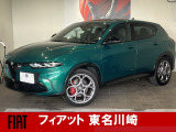 トナーレ プラグインハイブリッド Q4 ヴェローチェ 4WD