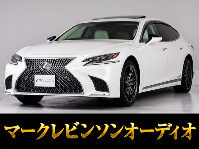 LS500h エグゼクティブリアエンター サンルーフ 白革