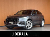 Q5スポーツバック 40 TDI クワトロ Sライン ディーゼル 4WD 修復歴無し