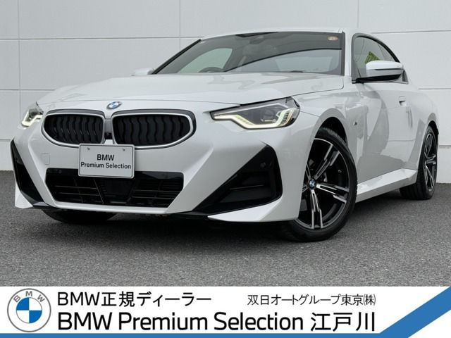 2シリーズクーペ220i Mスポーツ