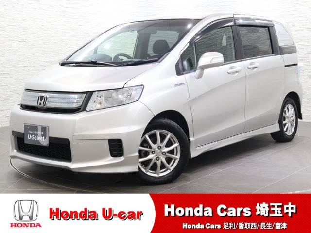 フリードスパイクハイブリッド 1.5 ジャストセレクション 