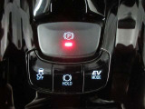 電動パーキングブレーキ搭載。いわゆるサイドブレーキの操作がスイッチ一つでOK。