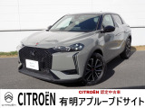 DS3 パフォーマンス ライン ピュアテック