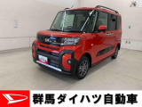 全社総在庫300台超!中古車はぜひ群馬ダイハツ各店舗へ!