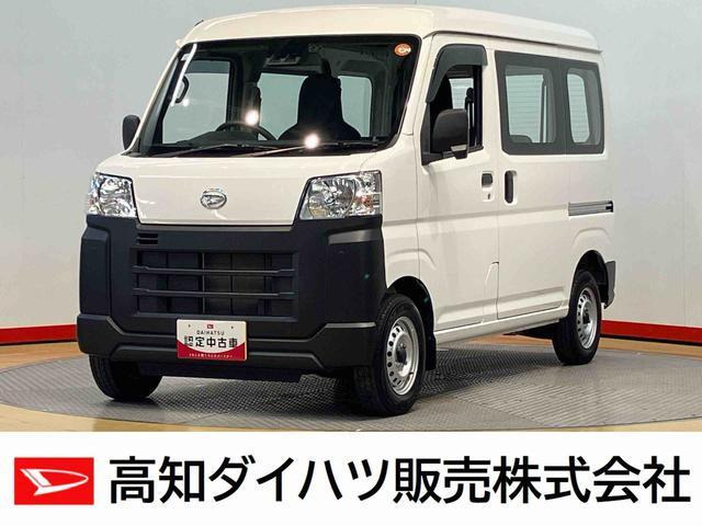 ハイゼットカーゴスペシャル