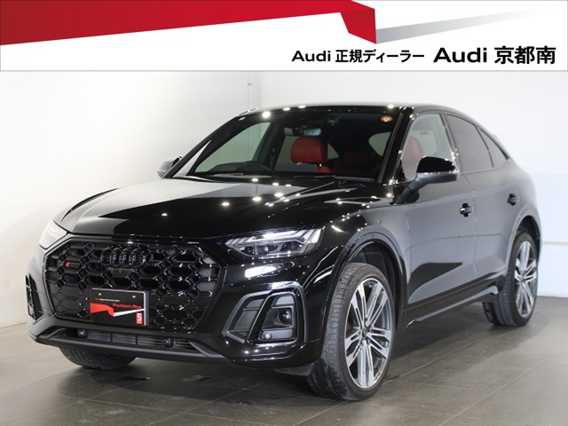 SQ5スポーツバック3.0 4WD