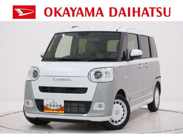 ムーヴキャンバスストライプス Gターボ ecoIDLE非装着車