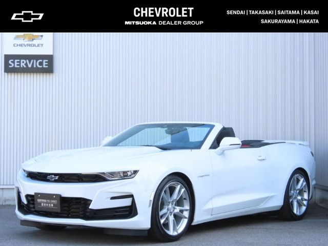 カマロコンバーチブル2.0