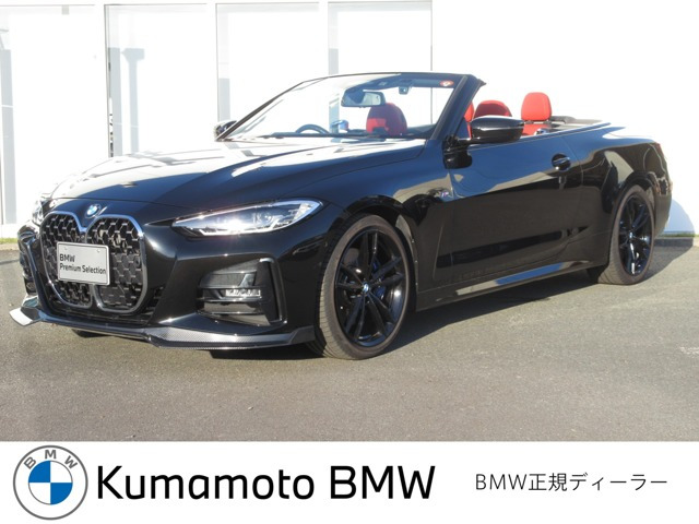 4シリーズカブリオレ420i Mスポーツ