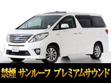 【中古車情報】トヨタ アルファードハイブリッド 2.4 SR Cパッケージ 4WD サンルーフ プレミアムサウンド 禁煙車 の中古車詳細（走行距離：6.6万km、カラー：ホワイトパールクリスタルシャイン、販売地域：埼玉県さいたま市岩槻区谷下）