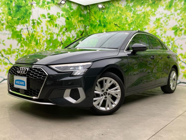 A3セダンニュー アーバン スタイル