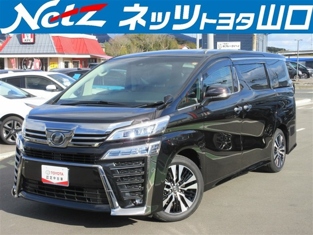 ヴェルファイア 2.5 Z Gエディション 