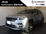 【フェア特選車】日本全国の中から、Jeep越谷をお選びくださいまして有難うございます。弊社では、厳選された中古車を多数ご用意して皆様のご来店・お問い合わせをお待ちしております。
