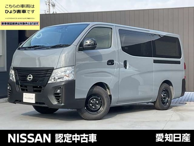 キャラバン2.4 グランドプレミアム GX ロング MYROOM 折り畳みベッド ディーゼル