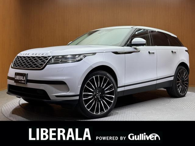 レンジローバーヴェラール  S 180PS 4WD 本革シート