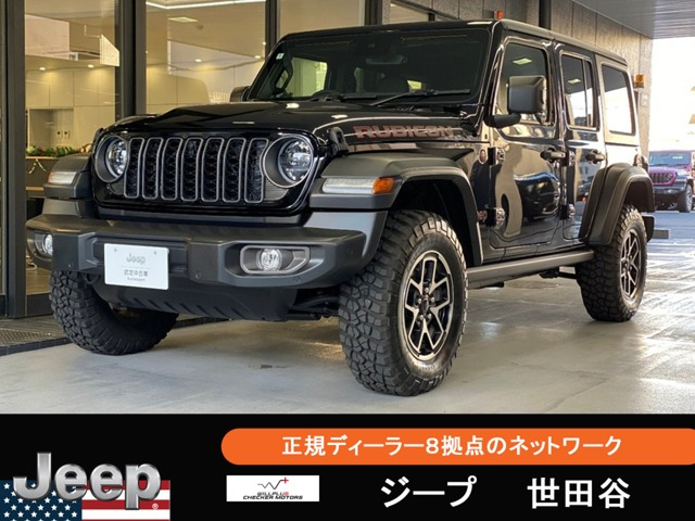 ラングラーアンリミテッド ルビコン 4WD