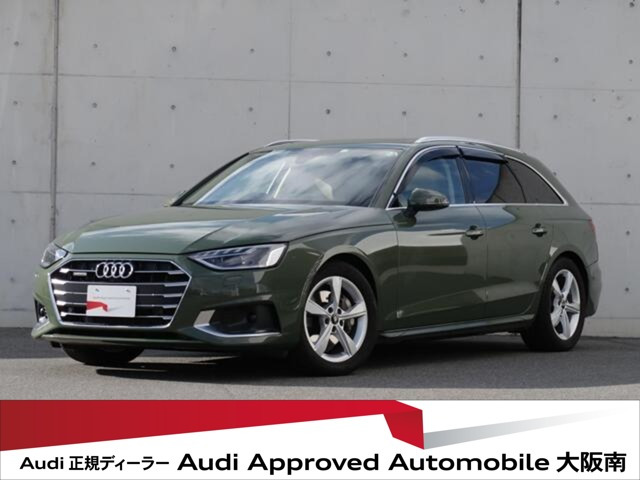A4アバント40 TDI クワトロ アドバンスド 4WD