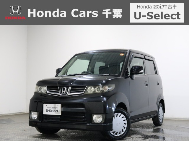 ゼストスパークG