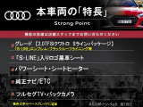 A5スポーツバック 2.0 TFSI クワトロ Sラインパッケージ 4WD 