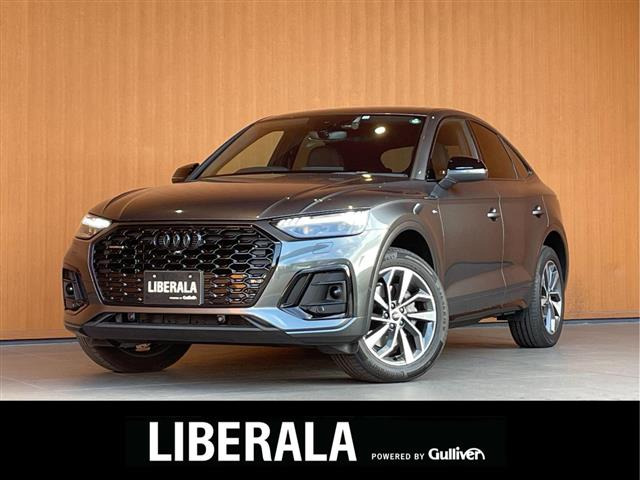 Q5スポーツバック40 TDI クワトロ Sライン ディーゼル 4WD4WD 本革シート
