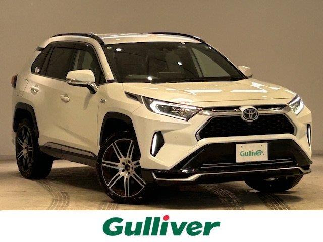 RAV4 PHV2.5 G Z E-Four 4WD本革シート