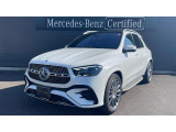 メルセデス・ベンツ GLE