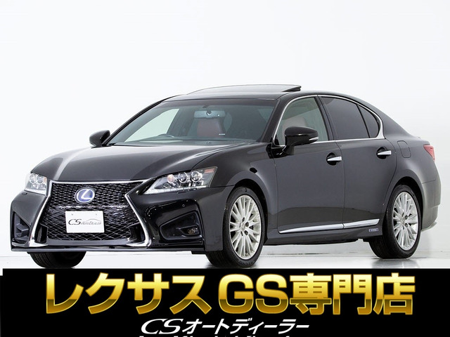 GS250 バージョンLスピンドルF-Ver本革 記録簿7回