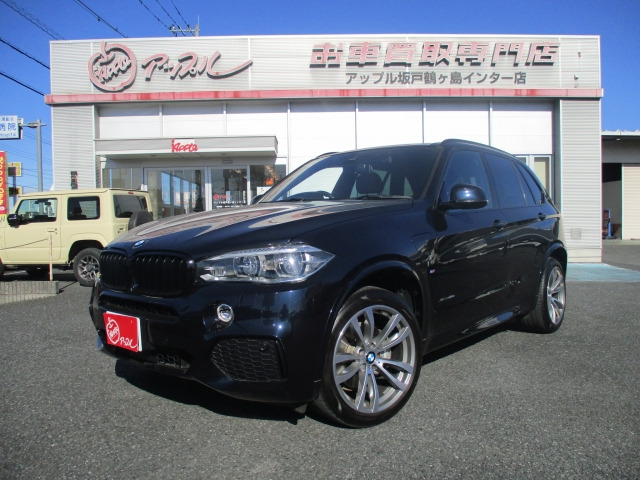 X5xドライブ 40e iパフォーマンス Mスポーツ 4WD