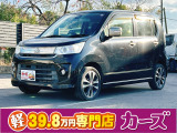お客様のご予算帯に合わせたお車を常時100台以上取り揃えています!当社のスタッフがお客様のお車選びをしっかりサポートしご提案させていただきます!