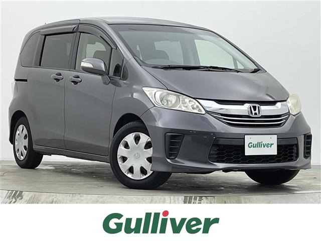 フリード 1.5 G ジャストセレクション 修復歴無し