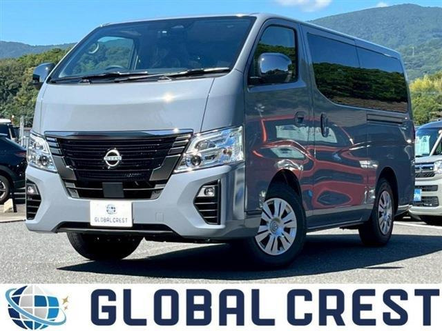 日産 キャラバン 