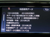 ナビの地図データは2016年秋版となります。
