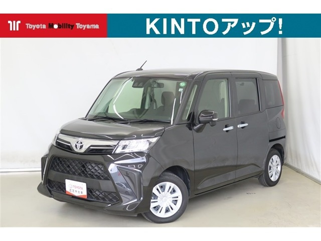 ルーミー 1.0 G （5BA-M900A）
