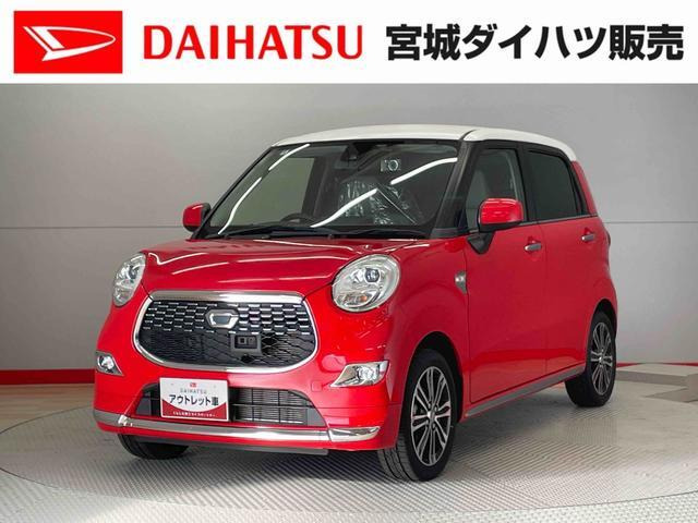 キャスト スタイル G SAII 