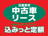 『毎年の自動車税』が込みで算出できる『個人リース』をお勧めします♪♪今ご利用の任意保険を当代理店扱いの『損保ジャパン』『東京海上日動』に切り替えて組み込めばご相談事はワンストップ♪♪窓口は一つです♪♪