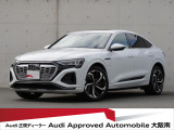 Q8スポーツバック e-tron 55 クワトロ Sライン 4WD 