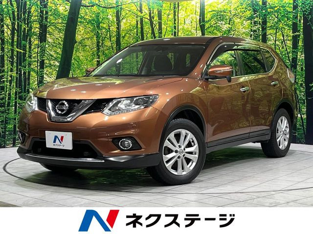 エクストレイル 2.0 20X エマージェンシーブレーキパッケージ