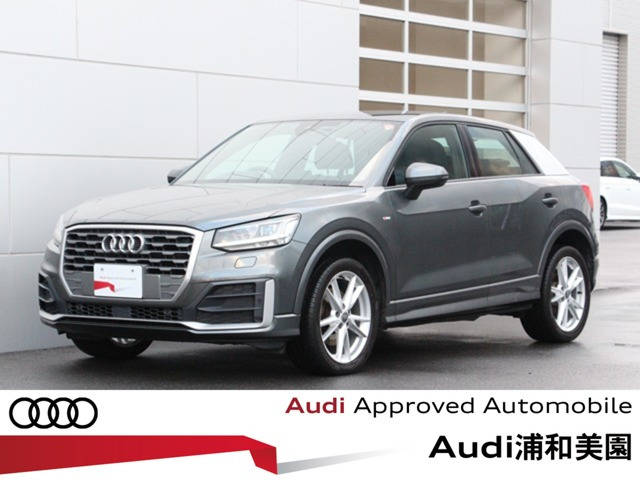 Q21st エディション