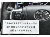 トヨタならではの「3つの安心」をセットにした『トヨタ認定中古車』です。「まるごとクリーニング」「車両検査証明書」「ロングラン保証」付き。