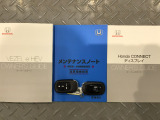 買う時だけでなく、買った後も「安心・満足」が続く。それが、Hondaの認定中古車です♪