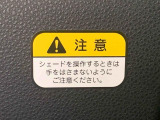 気持ちよく快適にお乗りいただけるように、外装を美しく仕上げるだけでなく内装も細部にいたるまで徹底した清掃・洗浄を実施してお客様にお届けいたします。