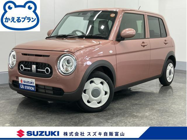 アルトラパン  LC 660 L