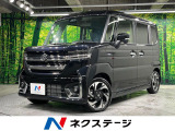 禁煙車 両側電動スライドドア 衝突被害軽減システム