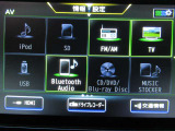 音響ソースです♪♪ DVD  Blu-ray再生可能♪♪Bluetoothオーディオが装着されているのでスマホの曲再生も可能♪♪(スマホの機種やナビバージョンによって接続できない場合がありますのでご了承下さい)