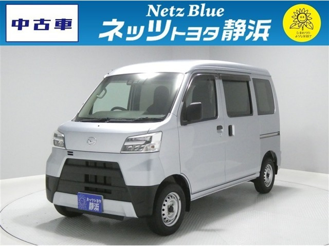 ハイゼットカーゴ デラックス SAIII ハイルーフ