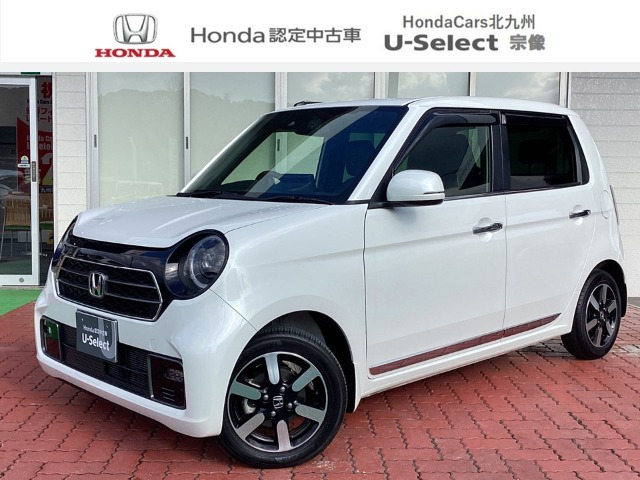 N-ONEプレミアム