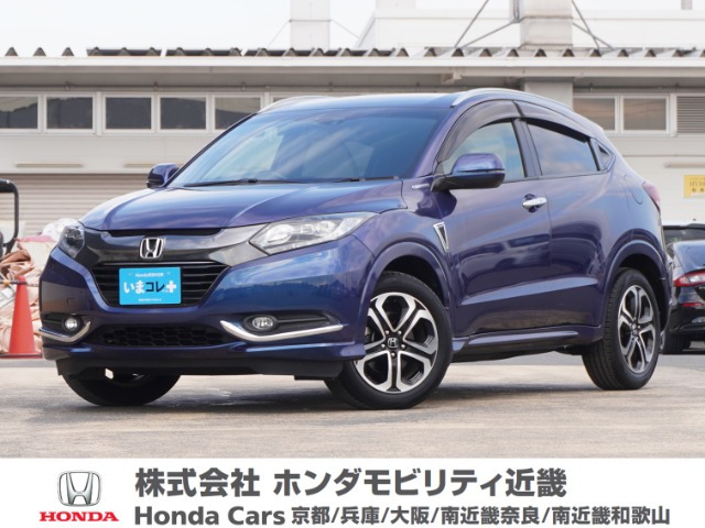 ヴェゼル1.5 ハイブリッド Z スタイルエディション